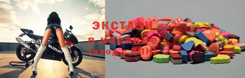 цена   Сосновка  Ecstasy 99% 