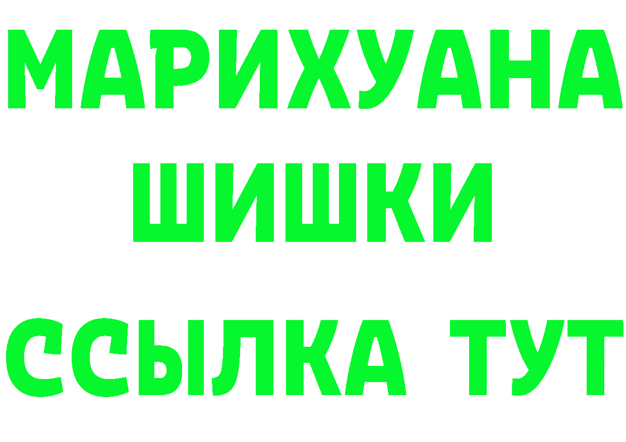 APVP мука сайт shop MEGA Сосновка