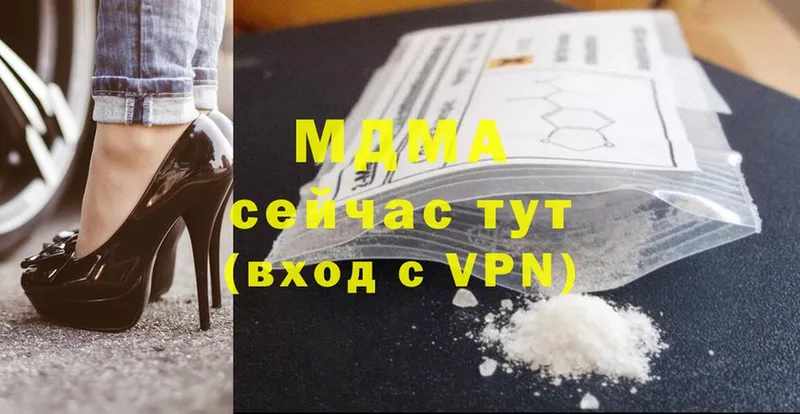 магазин продажи наркотиков  OMG как зайти  MDMA Molly  Сосновка 